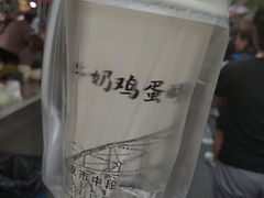 -清真老马家国华牛奶鸡蛋醪糟(正宁路店)