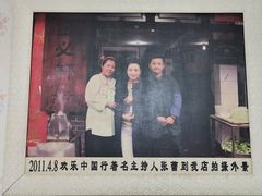 景观位-金必轩(青岩店)