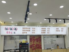 -中贸广场