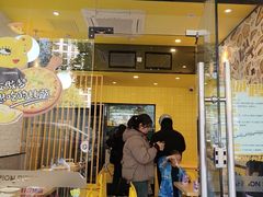 -尊宝比萨(英郡年华店)