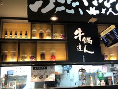 -吉野家(红博中央公园店)