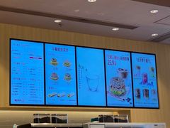 -Tims天好咖啡·贝果(东吴龙湖天街店)