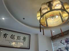 -粤点越有·茶点·粤菜(樵岭国际店)