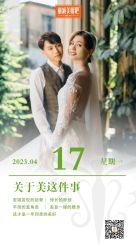 -瘦吧减肥专门店