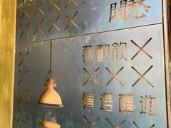 -薇酌饮·陕西菜(南门外店)