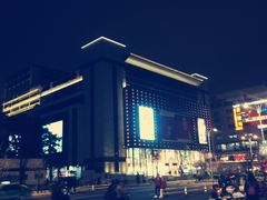 -大洋晶典(东街店)