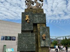 -云幽谷旅游区