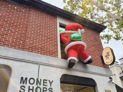 -Money Shops(愚园路店)