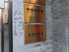 -长春堂顺时而饮(前门店)