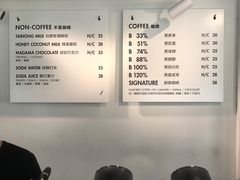 菜单-BLATAGE COFFEE