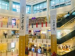 -上关雪東北菜(中房金谊店)
