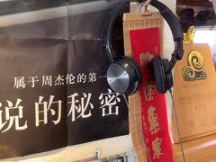 -沪水焙煎室(淡水路店)