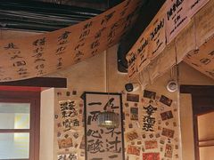 -三杯赤運·中式小酒馆(所城里店)