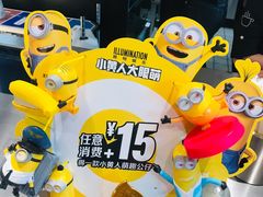 -麦当劳(苏州中心星悦汇店)