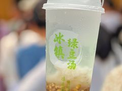 绿豆汤-西园寺素食(西园弄戒幢律寺店)