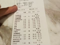 -大鸭梨烤鸭(枣园店)