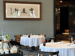 -宝丽轩中餐厅BAOLIXUAN