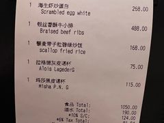 -东海朗廷酒店-唐阁T’ANG COURT 中餐厅