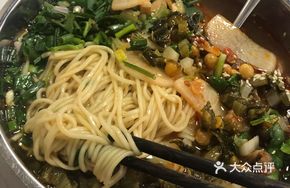 Chicken Offal Spicy Noodles