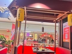 -谷牛日式烤肉(宝山U天地店)