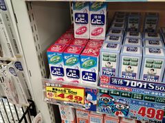 -Don Quijote(京都Avanti店)
