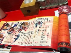 菜单-火影忍者一乐拉面(环球港店)