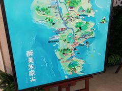 -舟山朱家尖威斯汀酒店·知味标帜自助餐厅
