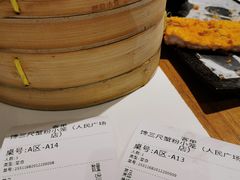 -馋三尺蟹粉小笼(人民广场店)