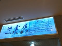 -巴斯漫温泉汗蒸馆(贡湖大道店)