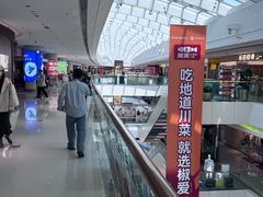 -融创茂(青岛店)