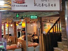 -三个大叔烤羊肉串·炭炉砂锅菜(西三旗店)