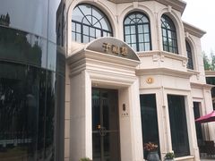 -子福慧(虹桥店)