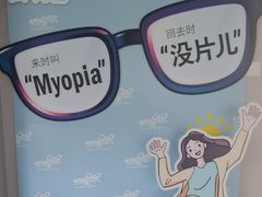 -北京华德眼科医院