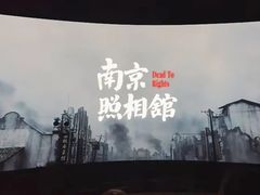 -星轶STARX影城(星沙吾悦广场STARX店)