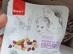 -良品铺子(马鞍山万达广场店)