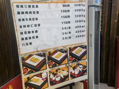 -老通城豆皮大王(吉庆街店)
