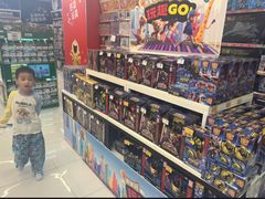 -TOYSRUS玩具反斗城(厦门新生活广场店)