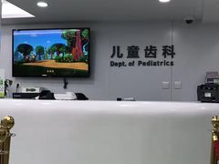 -杭州口腔医院(城西院区)