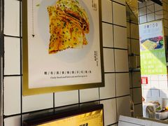 -卞姐蛋饼(陕西南路店)