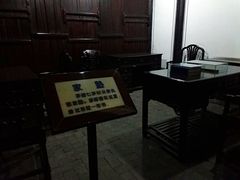 -茅盾纪念堂