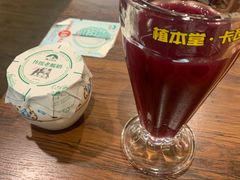 -疆山别院烧烤·新疆菜(铁路局店)