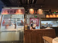 -顺鹅季·非遗烧鹅(六道口店)