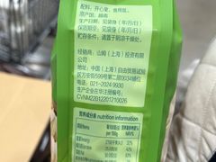 -山姆餐吧(山姆会员商店店)