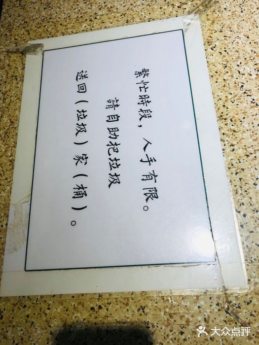 孖记茶档·热腾茶餐(乐峰店)图片