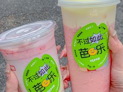 -伏小桃(明瓦廊店)