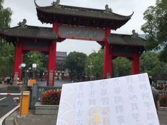 -四川大学(望江校区)
