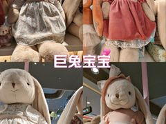 -天河城购物中心