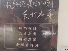 -毛家冷饮