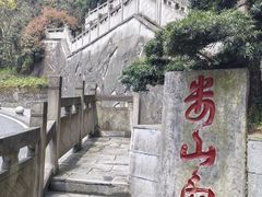 -娄山关景区