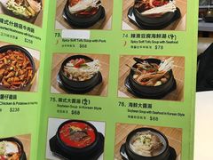 菜单-梨满园韩国料理